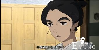 一部满屏春宫画的动漫，获最佳动画片提名，限18岁以上观看-7.jpg