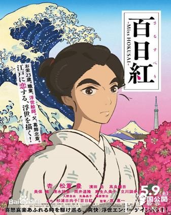 一部满屏春宫画的动漫，获最佳动画片提名，限18岁以上观看-11.jpg