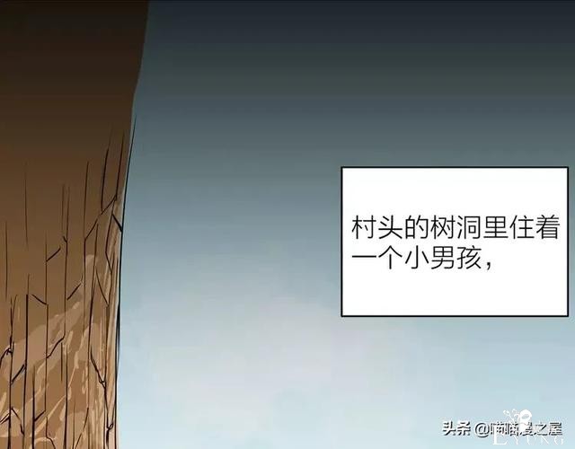 人性漫画#种子恶魔#，我不要毁灭世界，请给我一个拥抱吧-1.jpg