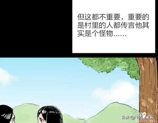人性漫画#种子恶魔#，我不要毁灭世界，请给我一个拥抱吧-5.jpg