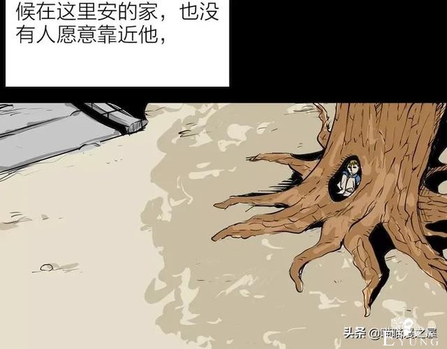 人性漫画#种子恶魔#，我不要毁灭世界，请给我一个拥抱吧-7.jpg