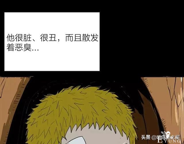 人性漫画#种子恶魔#，我不要毁灭世界，请给我一个拥抱吧-3.jpg