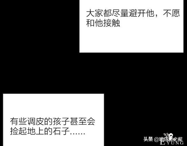 人性漫画#种子恶魔#，我不要毁灭世界，请给我一个拥抱吧-9.jpg