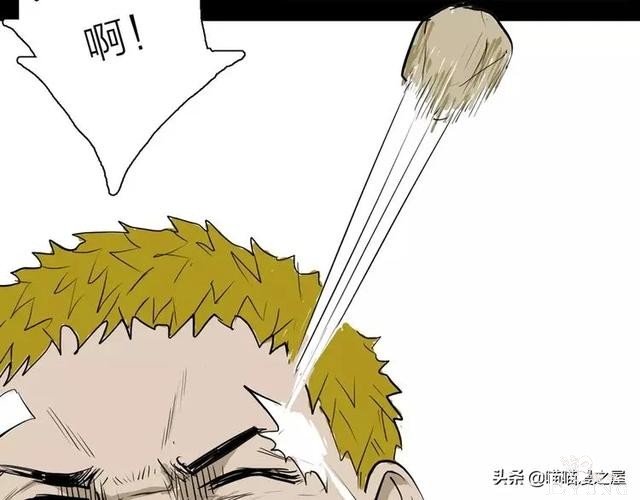 人性漫画#种子恶魔#，我不要毁灭世界，请给我一个拥抱吧-12.jpg