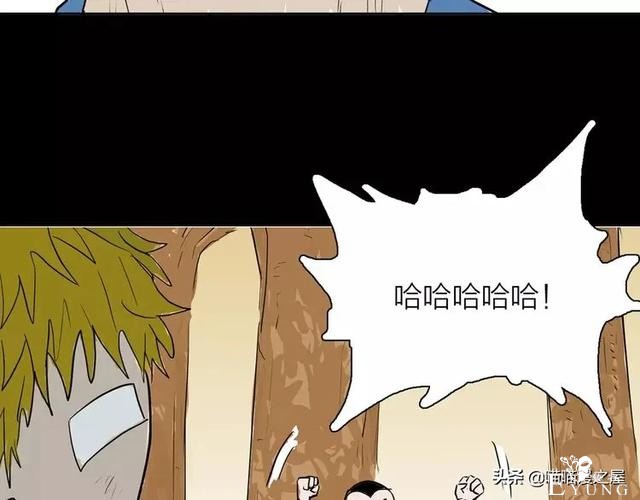 人性漫画#种子恶魔#，我不要毁灭世界，请给我一个拥抱吧-14.jpg