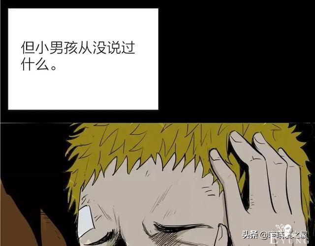 人性漫画#种子恶魔#，我不要毁灭世界，请给我一个拥抱吧-17.jpg