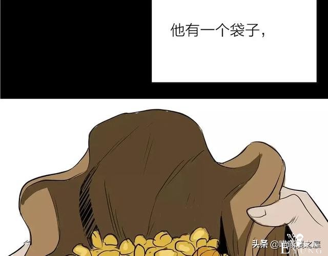人性漫画#种子恶魔#，我不要毁灭世界，请给我一个拥抱吧-19.jpg