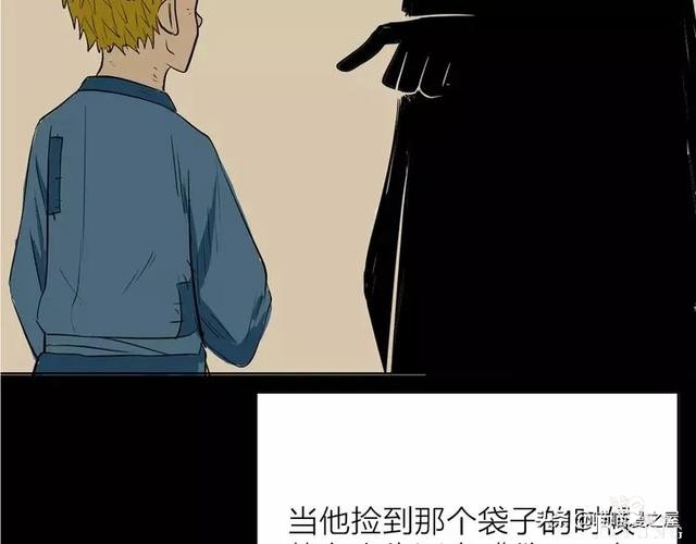 人性漫画#种子恶魔#，我不要毁灭世界，请给我一个拥抱吧-25.jpg