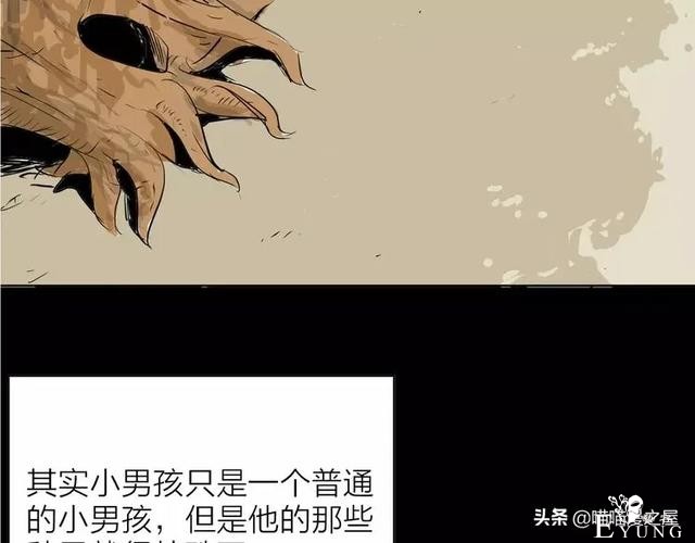 人性漫画#种子恶魔#，我不要毁灭世界，请给我一个拥抱吧-23.jpg