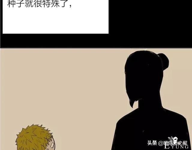 人性漫画#种子恶魔#，我不要毁灭世界，请给我一个拥抱吧-24.jpg