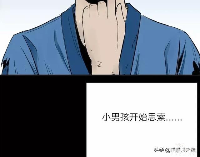 人性漫画#种子恶魔#，我不要毁灭世界，请给我一个拥抱吧-31.jpg