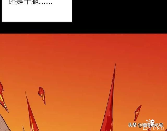 人性漫画#种子恶魔#，我不要毁灭世界，请给我一个拥抱吧-36.jpg