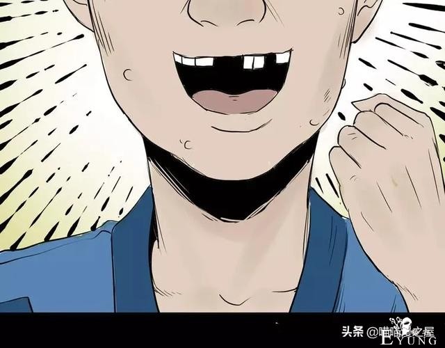 人性漫画#种子恶魔#，我不要毁灭世界，请给我一个拥抱吧-41.jpg