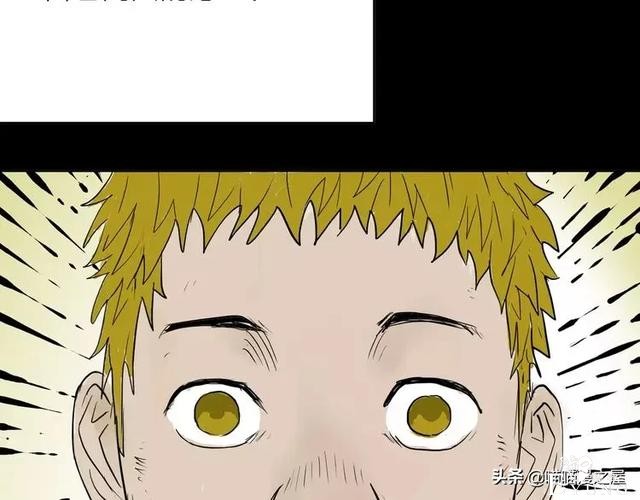 人性漫画#种子恶魔#，我不要毁灭世界，请给我一个拥抱吧-40.jpg