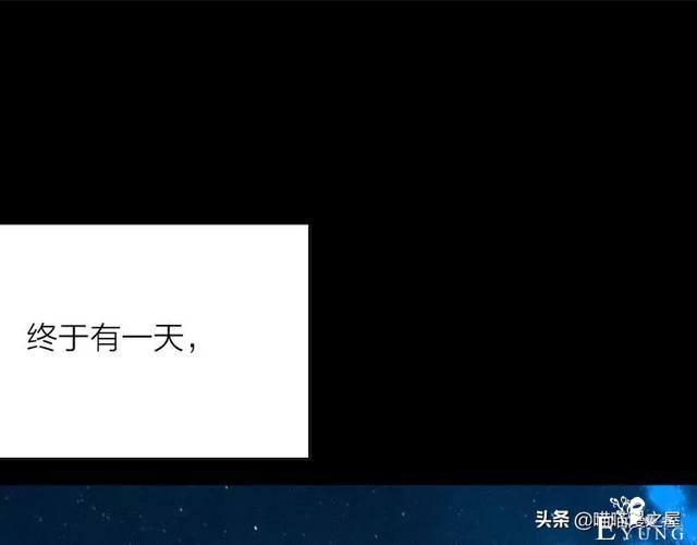 人性漫画#种子恶魔#，我不要毁灭世界，请给我一个拥抱吧-46.jpg