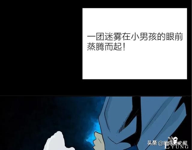 人性漫画#种子恶魔#，我不要毁灭世界，请给我一个拥抱吧-51.jpg