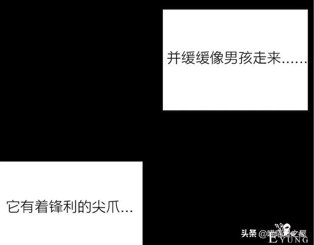 人性漫画#种子恶魔#，我不要毁灭世界，请给我一个拥抱吧-56.jpg