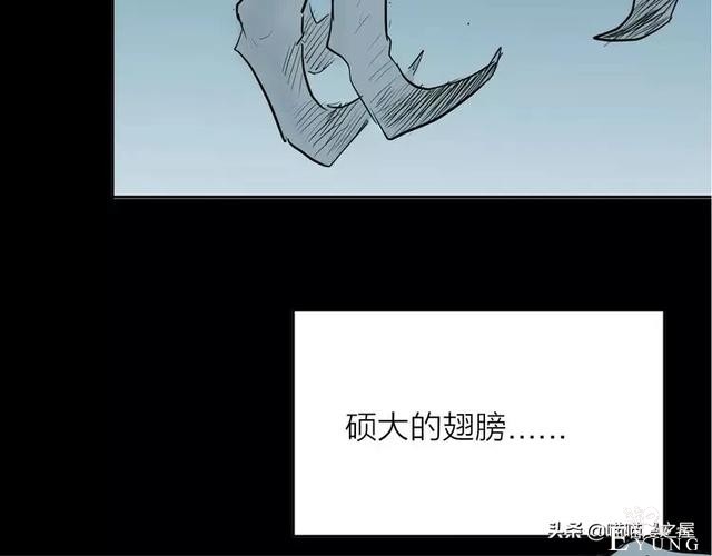 人性漫画#种子恶魔#，我不要毁灭世界，请给我一个拥抱吧-58.jpg
