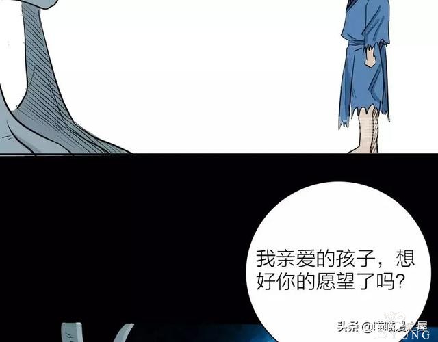 人性漫画#种子恶魔#，我不要毁灭世界，请给我一个拥抱吧-67.jpg