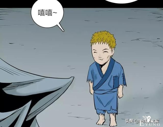 人性漫画#种子恶魔#，我不要毁灭世界，请给我一个拥抱吧-75.jpg