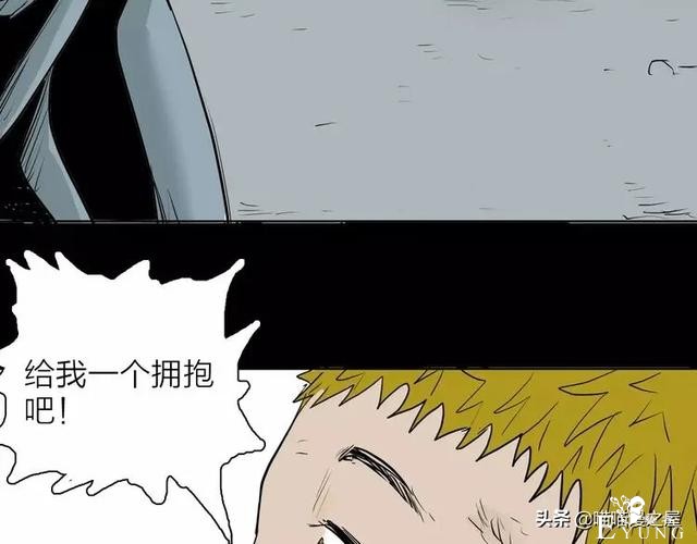 人性漫画#种子恶魔#，我不要毁灭世界，请给我一个拥抱吧-76.jpg