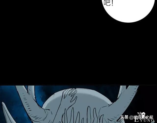 人性漫画#种子恶魔#，我不要毁灭世界，请给我一个拥抱吧-88.jpg