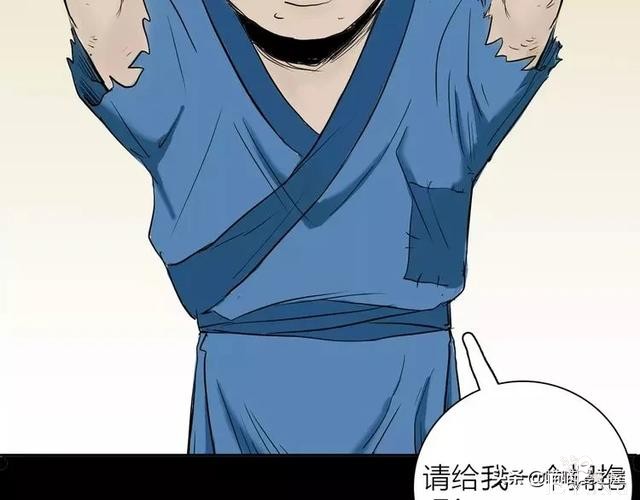 人性漫画#种子恶魔#，我不要毁灭世界，请给我一个拥抱吧-87.jpg