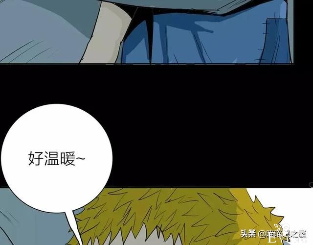 人性漫画#种子恶魔#，我不要毁灭世界，请给我一个拥抱吧-94.jpg