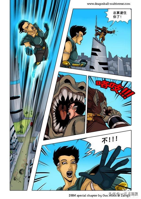 漫画龙珠 超次元《特别篇》21:第13宇宙：谁比谁更笨？-12.jpg
