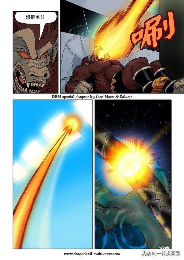 漫画龙珠 超次元《特别篇》21:第13宇宙：谁比谁更笨？-18.jpg