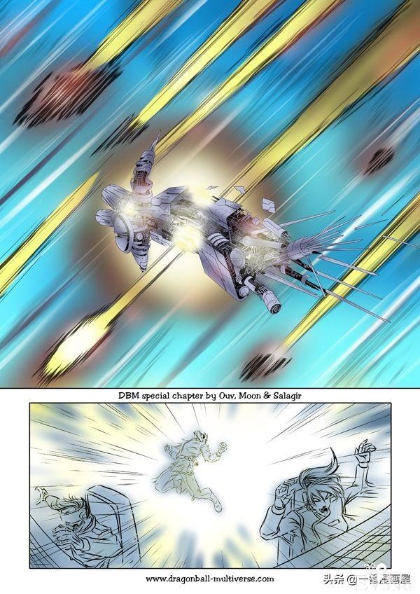 漫画龙珠 超次元《特别篇》21:第13宇宙：谁比谁更笨？-20.jpg