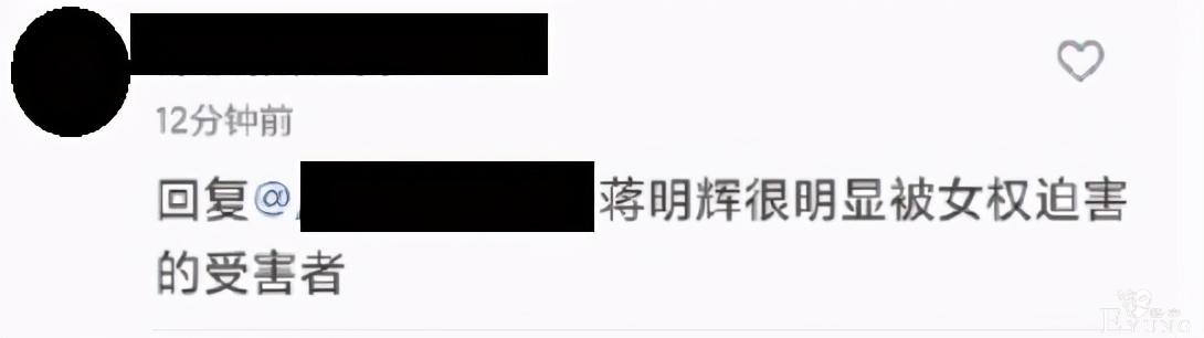 二次元也需底线，“反人类”漫画作者JM被捕，惩罚永不缺席-5.jpg