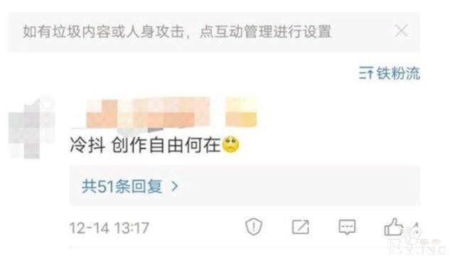 二次元也需底线，“反人类”漫画作者JM被捕，惩罚永不缺席-4.jpg