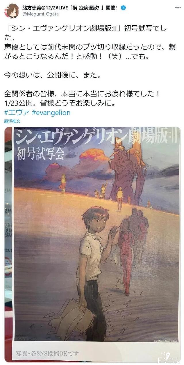 ACGN资讯：B站涉黄又被相关部门请去喝茶了...-10.jpg