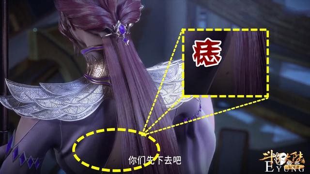 比比东后背竟然有颗痣，玄机建模真夸张，比千寻疾还了解比比东-3.jpg