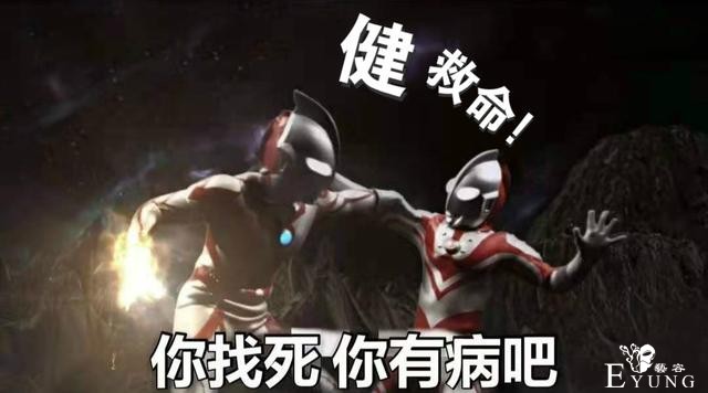贝利亚吊打炎头遭遇官方玩梗，奥父竟然送星星，那我今天送你拳头-4.jpg