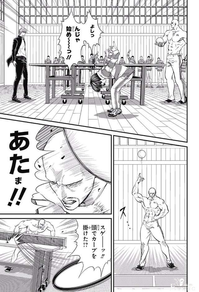 老师好谦虚《网球王子作者许斐刚》自称首次挑战搞笑漫画-5.jpg