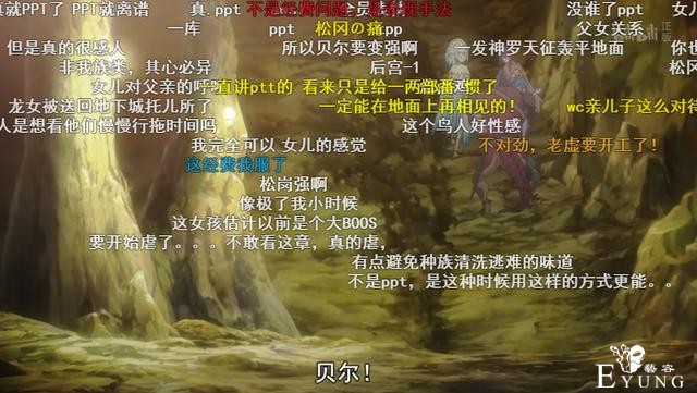 动漫爱好者说的“转描”是什么？看完巨人最终季的文戏就懂了-7.jpg