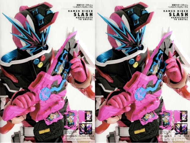 假面骑士Saber宇宙船写真，剑闪皮套真香，龙剑皮套帅得掉渣-1.jpg
