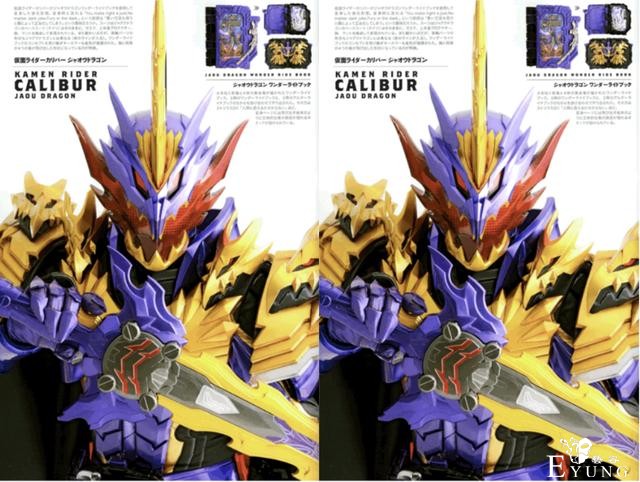 假面骑士Saber宇宙船写真，剑闪皮套真香，龙剑皮套帅得掉渣-3.jpg