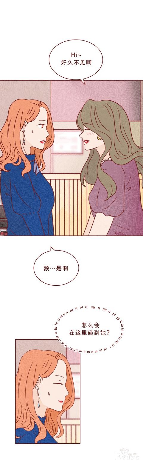 人性漫画：为报复闺蜜，女生对其丈夫心怀不轨，结局细思极恐-7.jpg