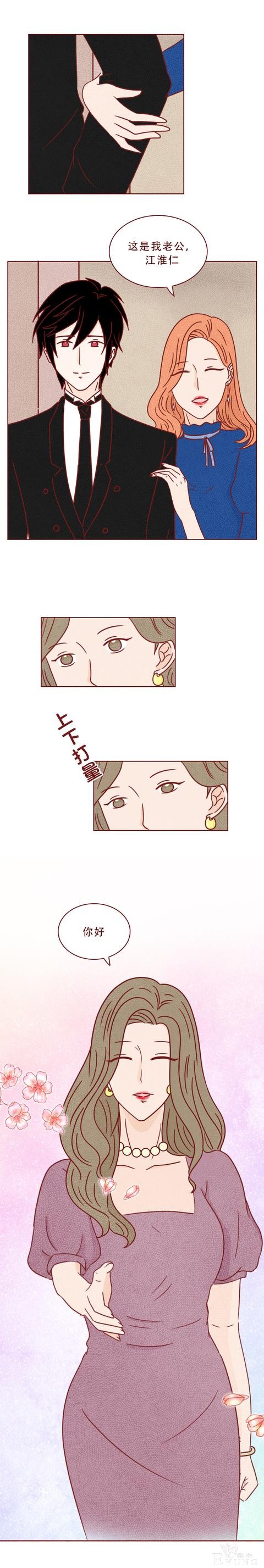 人性漫画：为报复闺蜜，女生对其丈夫心怀不轨，结局细思极恐-19.jpg