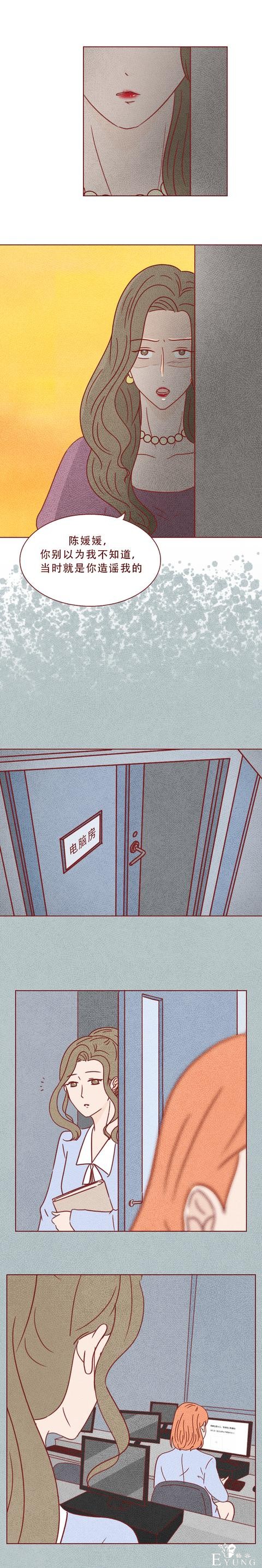 人性漫画：为报复闺蜜，女生对其丈夫心怀不轨，结局细思极恐-22.jpg