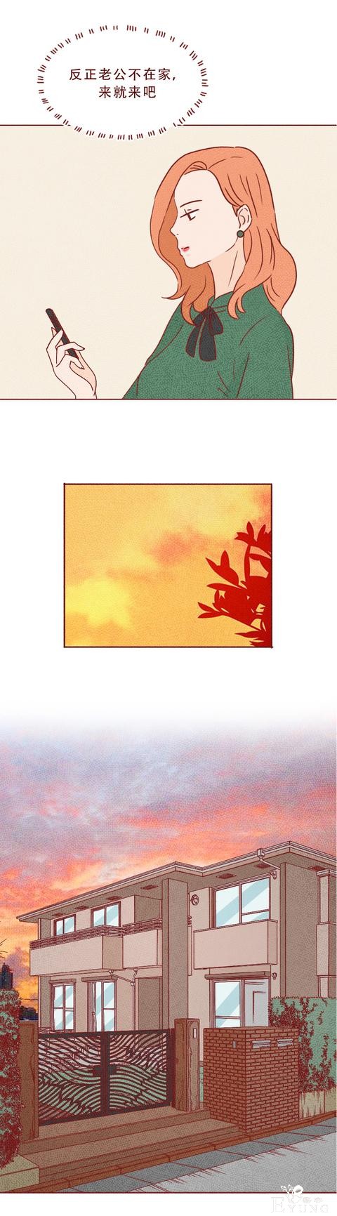 人性漫画：为报复闺蜜，女生对其丈夫心怀不轨，结局细思极恐-26.jpg