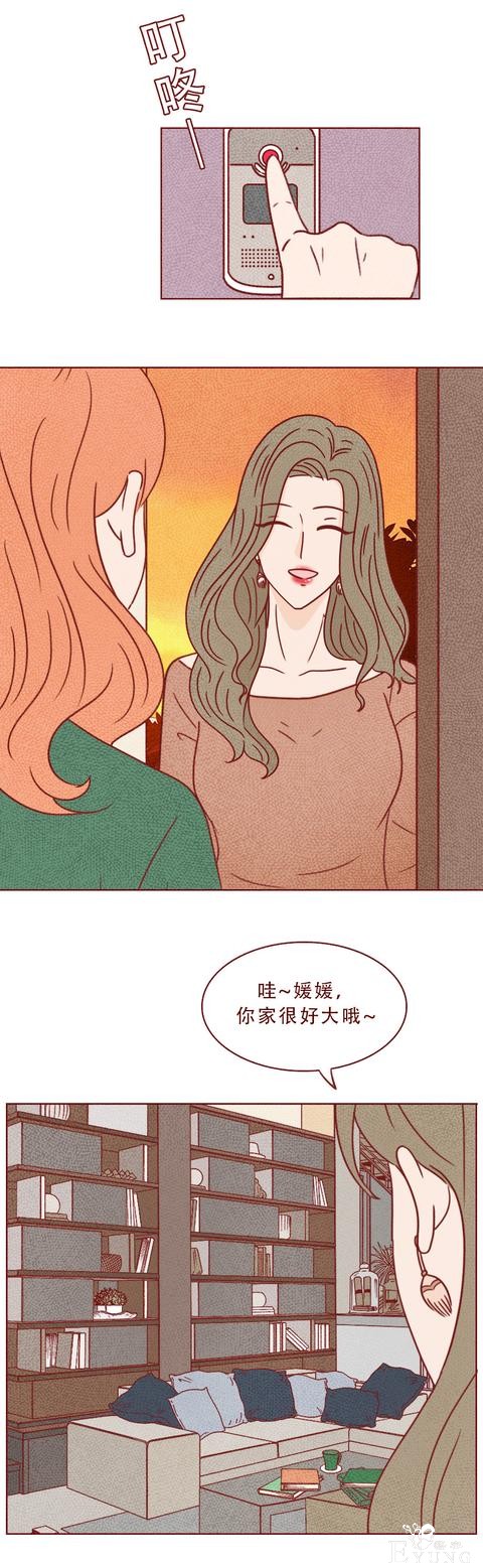 人性漫画：为报复闺蜜，女生对其丈夫心怀不轨，结局细思极恐-27.jpg