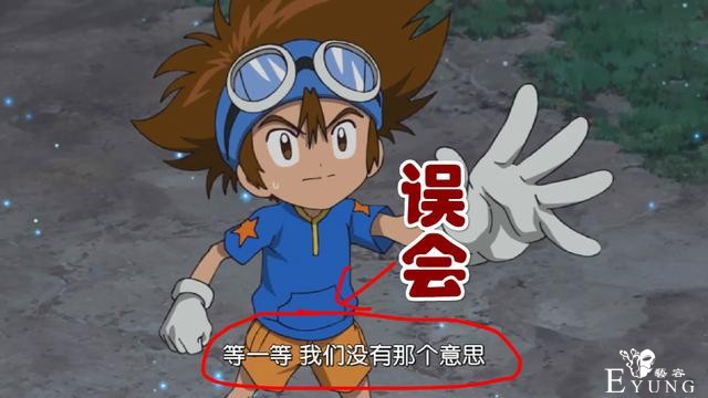 《数码宝贝：》破坏暴龙兽诞生，亚古兽一战成名，朽木兽表示无语-2.jpg