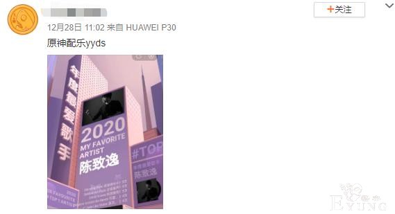原神刻晴登录央视图鉴，又有人开始猜测原因，原神到底凭什么？-10.jpg
