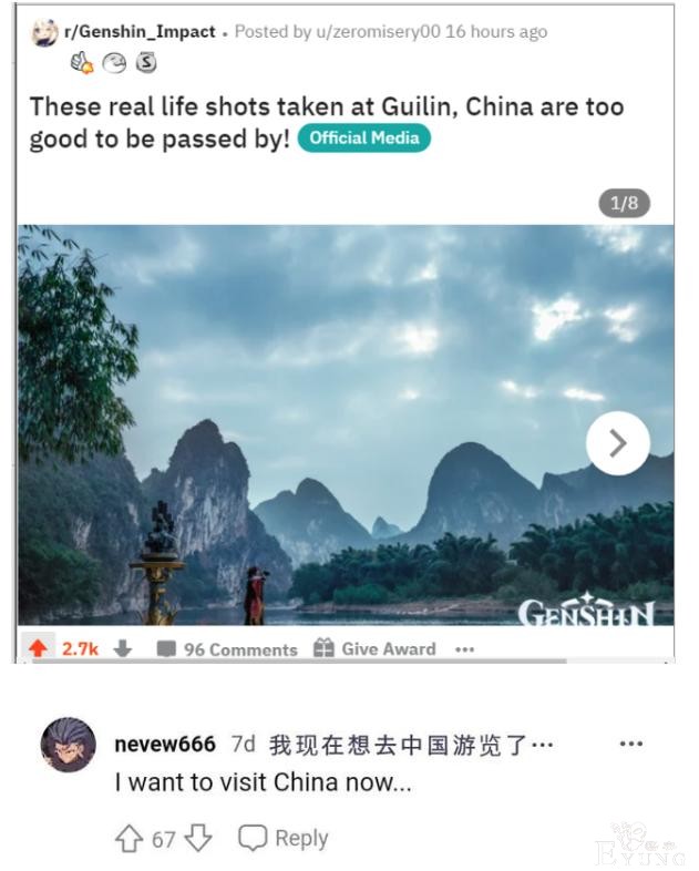 原神刻晴登录央视图鉴，又有人开始猜测原因，原神到底凭什么？-14.jpg