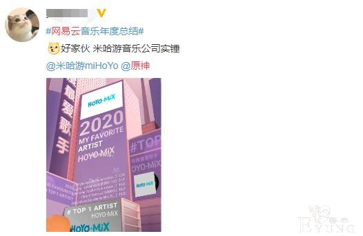 原神刻晴登录央视图鉴，又有人开始猜测原因，原神到底凭什么？-11.jpg