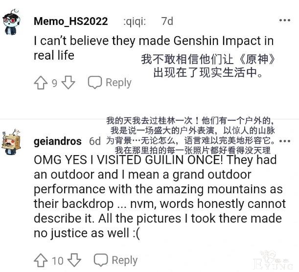 原神刻晴登录央视图鉴，又有人开始猜测原因，原神到底凭什么？-15.jpg